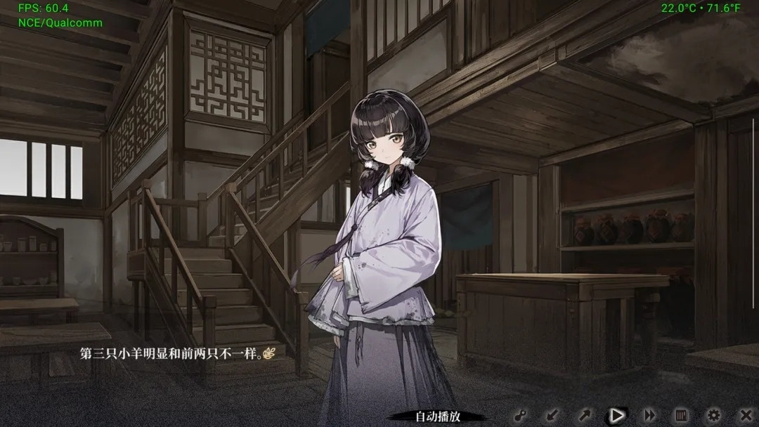 【文字冒险】饿殍：明末千里行|NS版（PC+手机）v1.0【2.1GB】