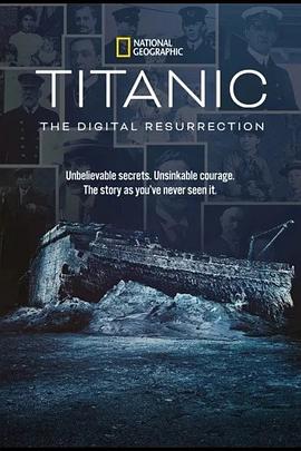 泰坦尼克号：数字复活 Titanic: The Digital Resurrection