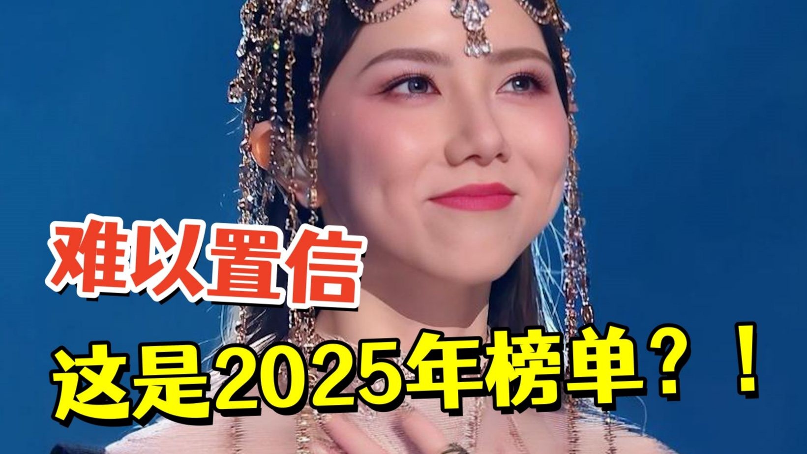 2025整理超级榜单音乐1800+，已分类整理 ，真无损音质 flac/51GB