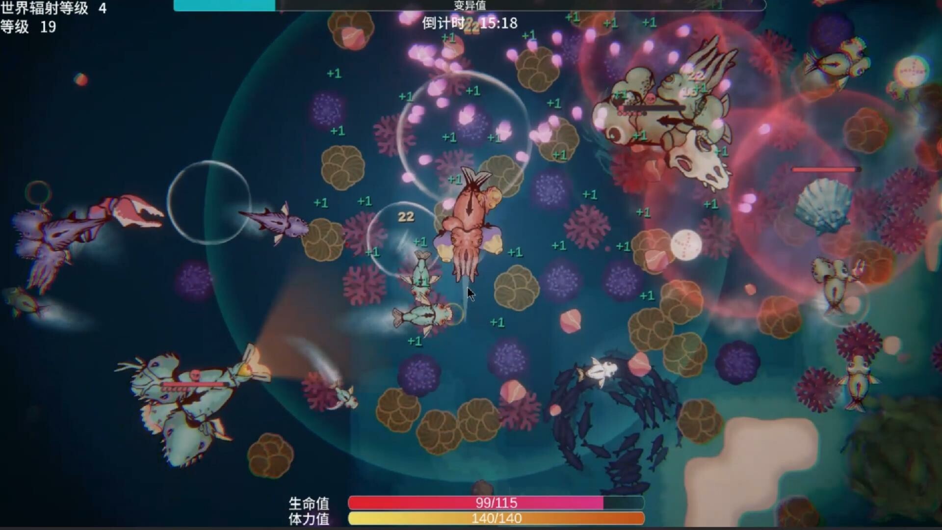 【端游推荐】辐射之海2 v2.2.6 豪华中文版（解压即玩） [120M]