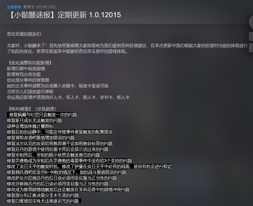 【端游推荐】苏丹的游戏 v1.0.12015 整合中文加强双版 [3 GB]