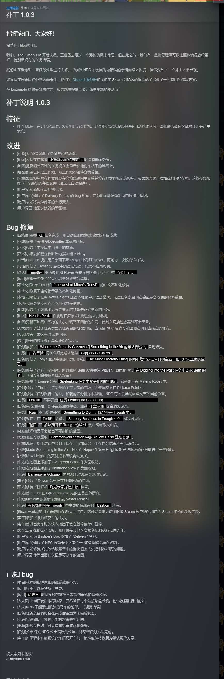 【端游推荐】乐客萌途 v1.0.3 中文（解压即玩） [3 GB]