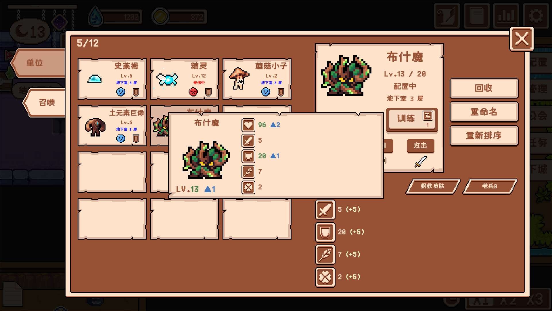 【端游推荐】新手地下城主 v0.91.0 中文（解压即玩） [1 GB]