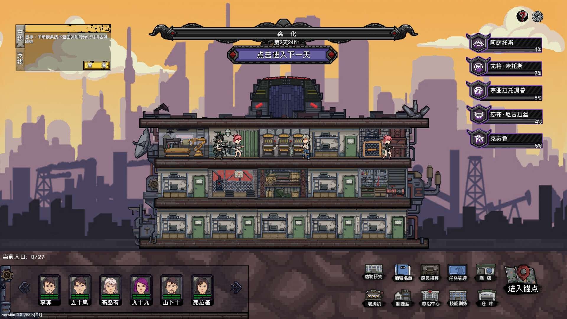 【端游推荐】不可撤离区 v1.3 中文（解压即玩） [3 GB]