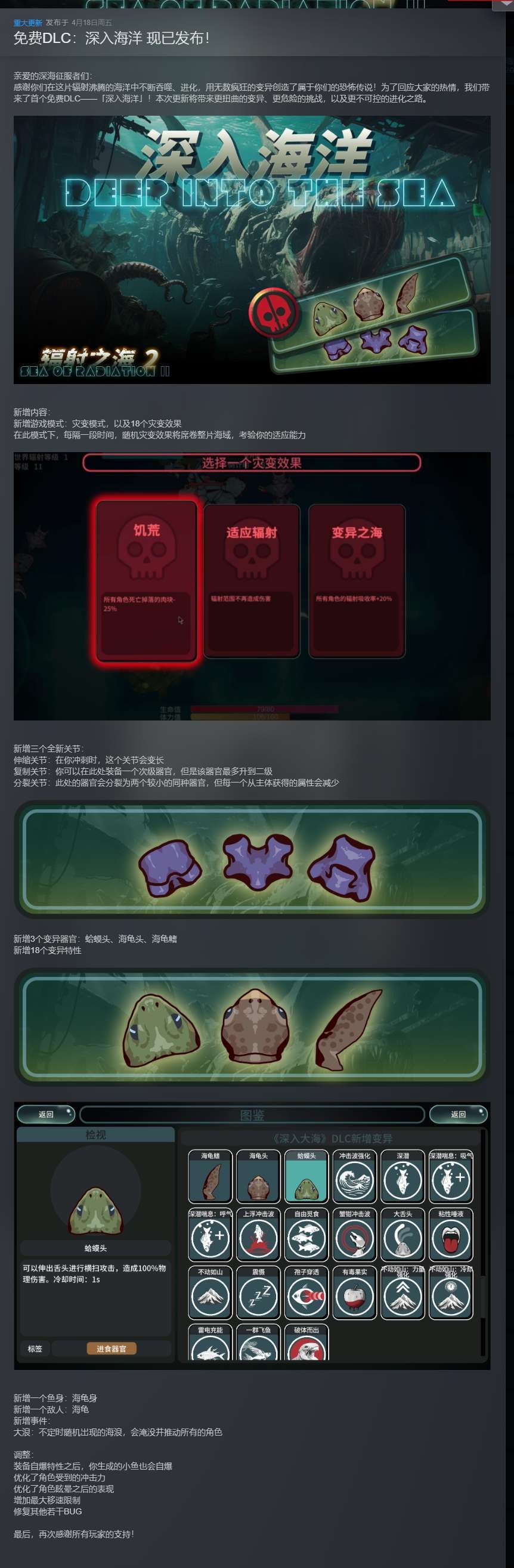 【端游推荐】辐射之海2 v2.2.6 豪华中文版（解压即玩） [120M]