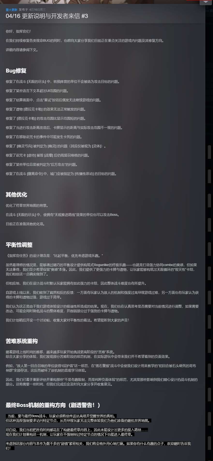 【端游推荐】牌兵布阵 v1.0.37.737 中文（解压即玩） [5000 MB]