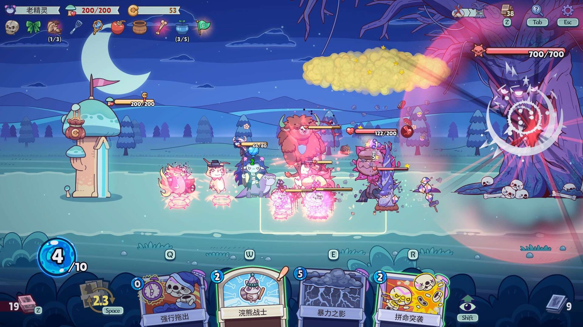 【端游推荐】绿林英雄 v0.5.0.6 中文（解压即玩） [1 GB]