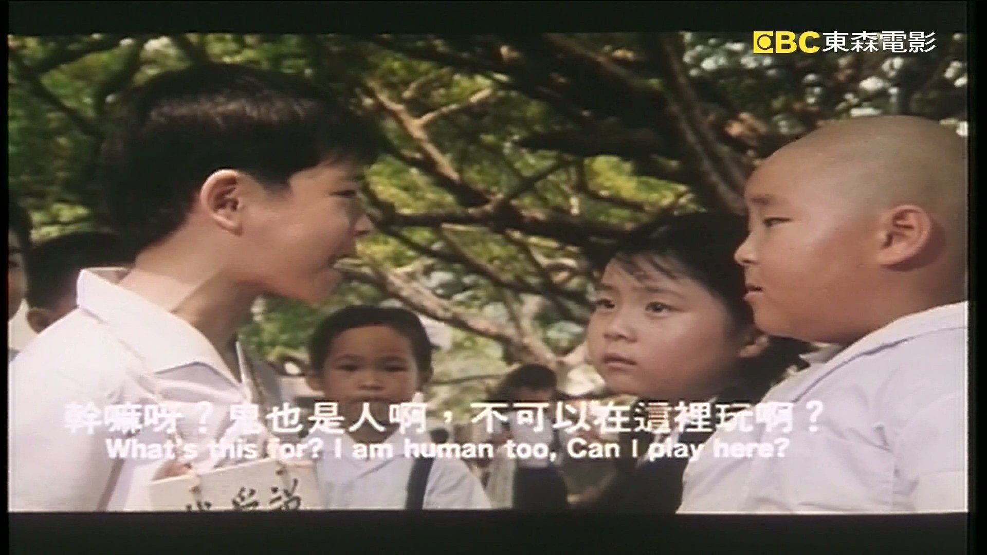 狗蛋大兵 (1996)  1080P国语中字 朱延平执导，吴宗宪、翁虹、吴奇隆、郝劭文主演【4G】