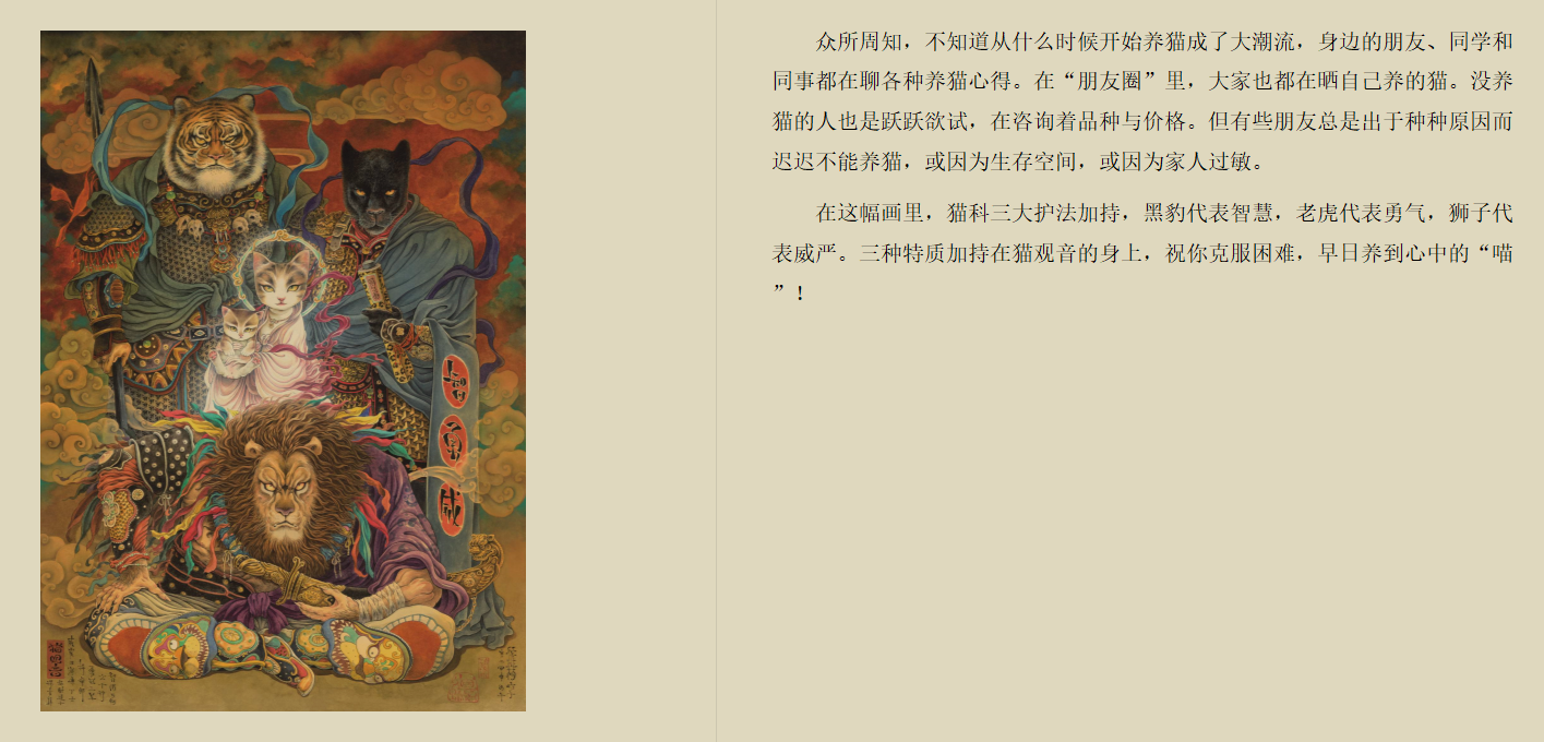 《蟾宗》作者: 渣熊 人气画师渣熊首部画集 新潮国风 【epub格式】【45.8M】