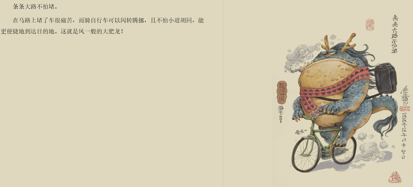 《蟾宗》作者: 渣熊 人气画师渣熊首部画集 新潮国风 【epub格式】【45.8M】