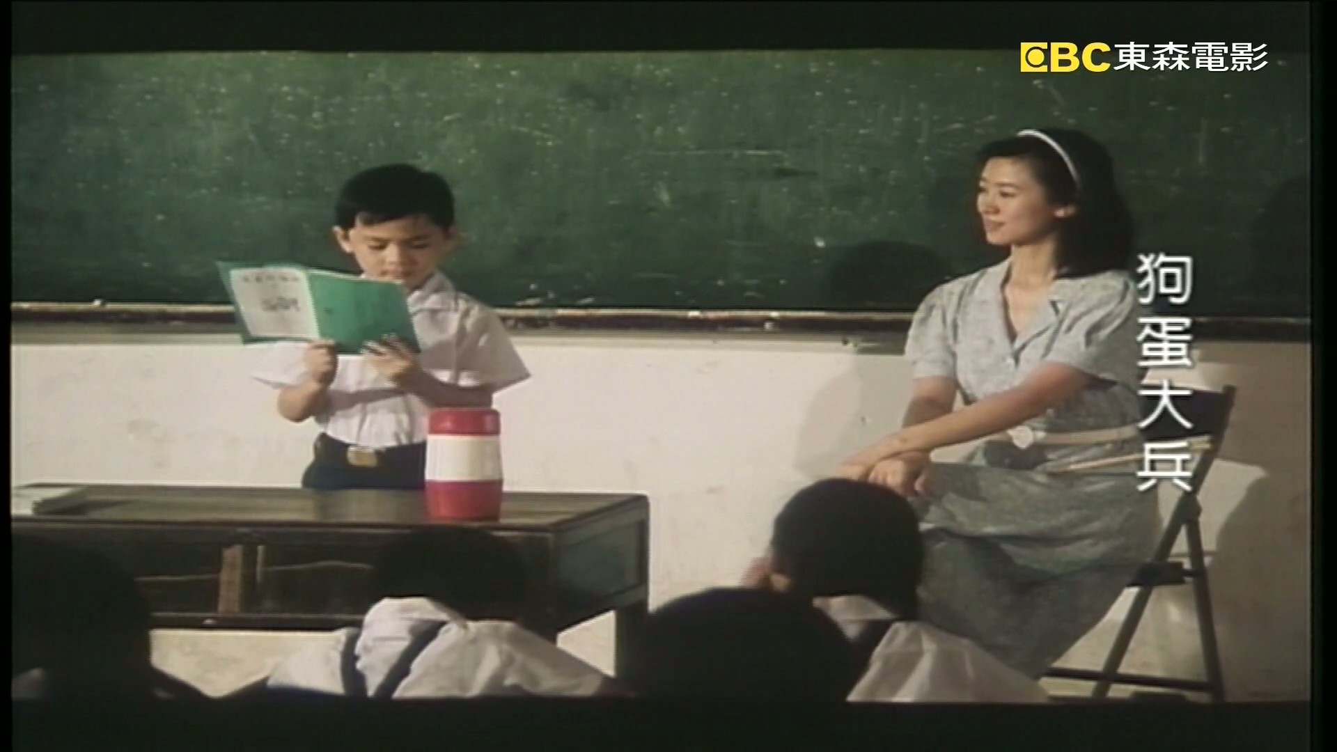 狗蛋大兵 (1996)  1080P国语中字 朱延平执导，吴宗宪、翁虹、吴奇隆、郝劭文主演【4G】