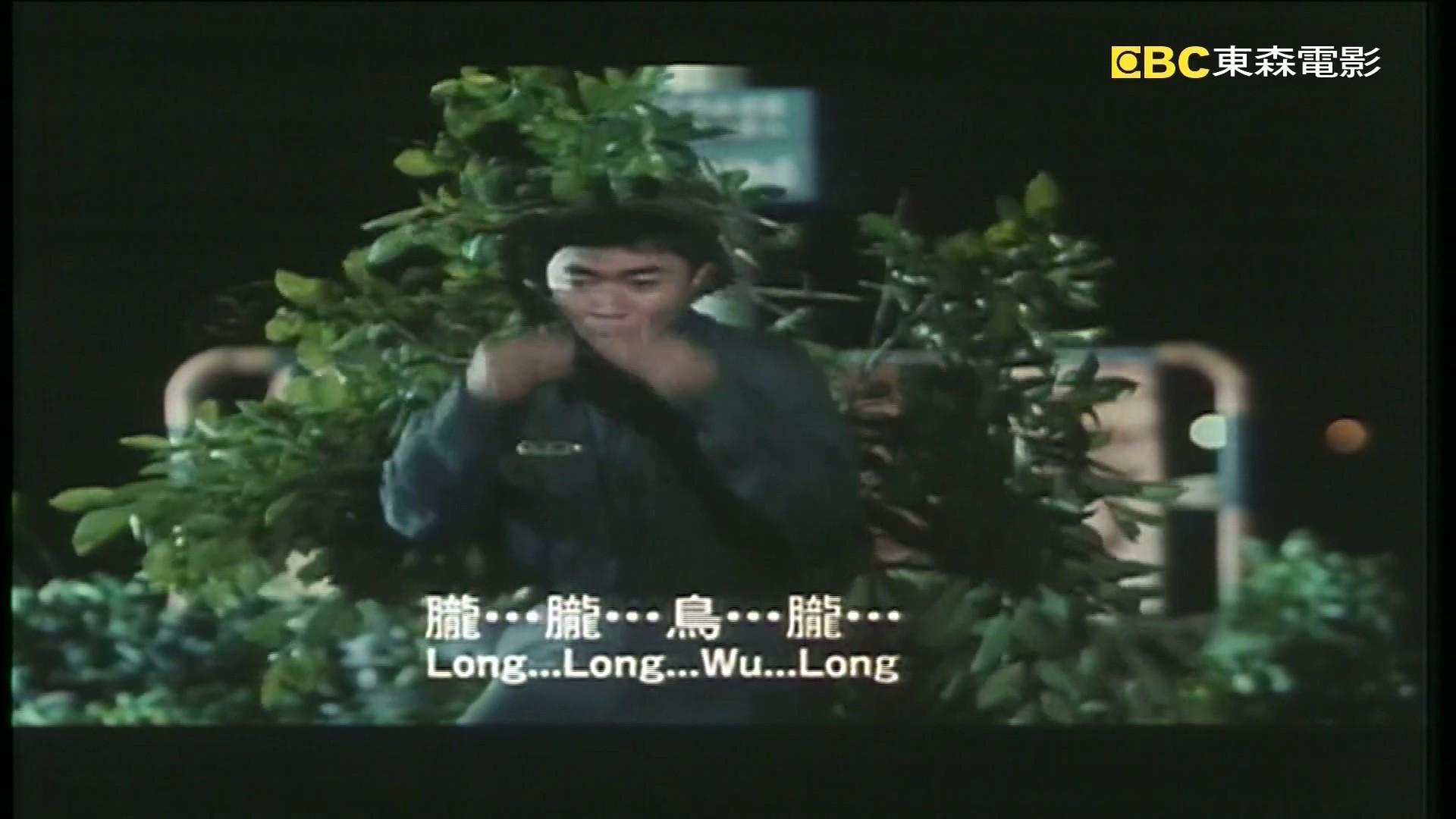 狗蛋大兵 (1996)  1080P国语中字 朱延平执导，吴宗宪、翁虹、吴奇隆、郝劭文主演【4G】