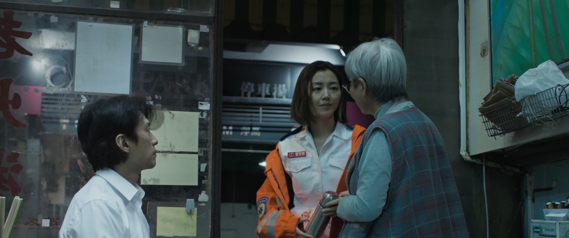 破·地狱 破·地獄 (2024) 1080P国粤双语中字 【8G】