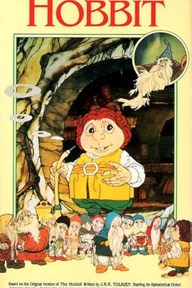 霍比特人 The Hobbit