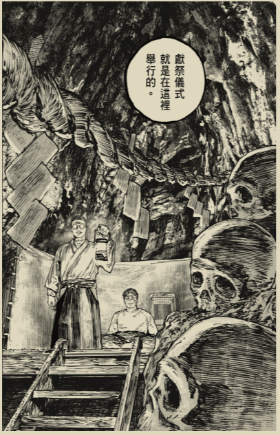 《噬亡村》完全版 共13卷完结 作者:  [日] 二宮正明 热门日剧原著漫画【EPUB 格式】【1.62 G】