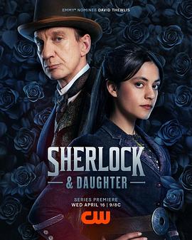 神探夏洛克与女儿 Sherlock & Daughter