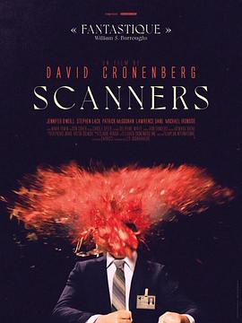 夺命凶灵 Scanners