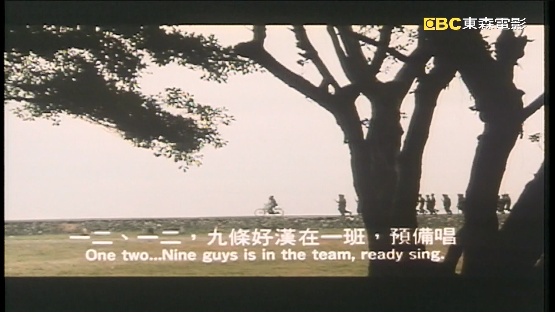 狗蛋大兵 (1996)  1080P国语中字 朱延平执导，吴宗宪、翁虹、吴奇隆、郝劭文主演【4G】