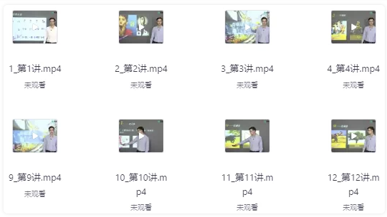 零基础入门泰语语音 【6.1GB】
