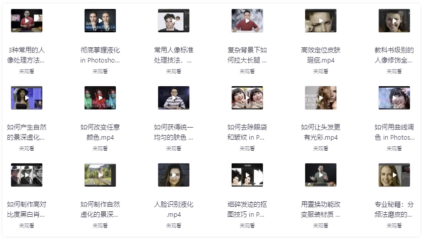 巫师后期教程 【3.8GB】