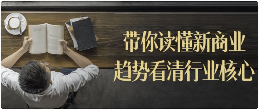 带你读懂新商业趋势看清行业核心 【3.3GB】