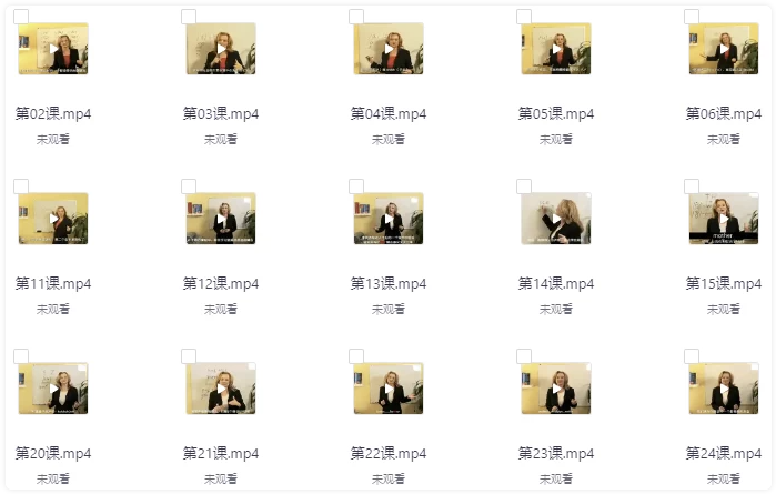 音标发音讲解 连读弱读技巧精讲:从音标到地道表达 【644MB】