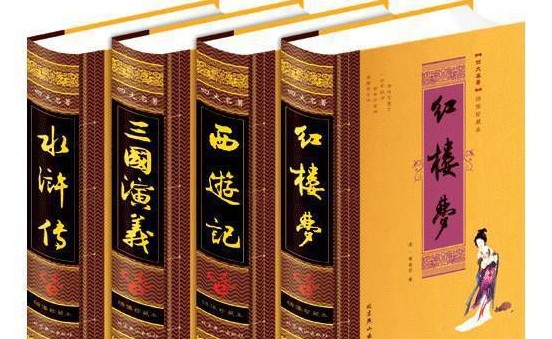 《中国古典名著精选大全集》套装20册 无障碍阅读版 精校精译【PDF】【234MB】
