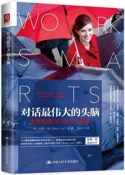 《对话最伟大的头脑》13册 人工智能 基因编辑 脑机借口 认知科学{PDF/epub︱138MB}