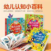 幼儿园启蒙课程 的图像结果