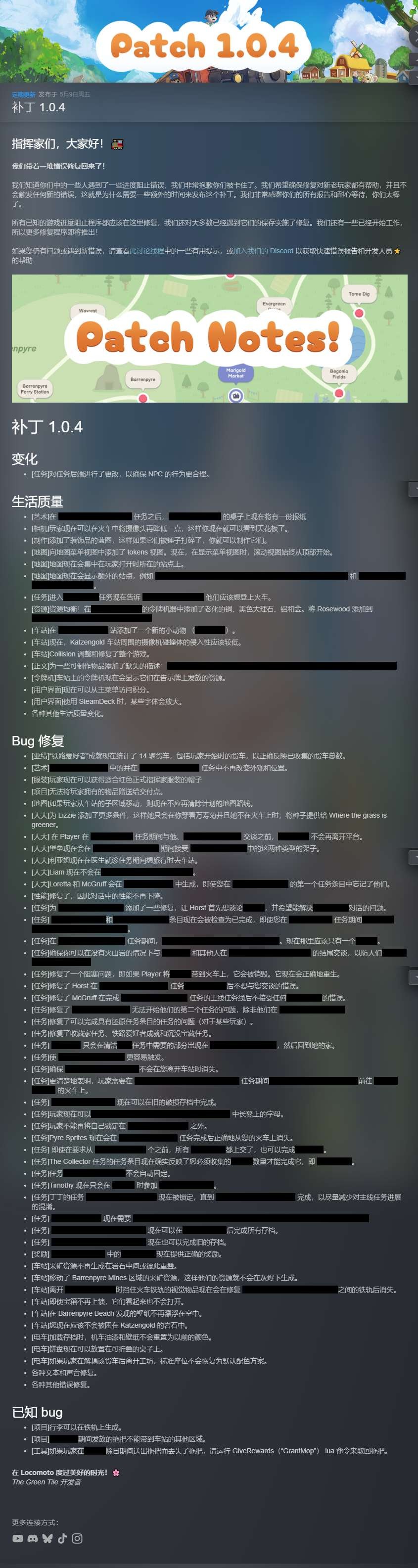 【PC】乐客萌途中文版v1.0.4【2.8 GB】