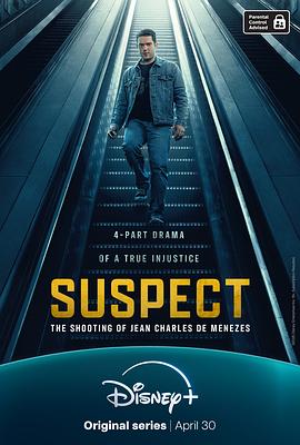 嫌疑人：琼·查尔斯·德梅内塞斯枪杀案 Suspect: The Shooting of Jean Charles de Menezes