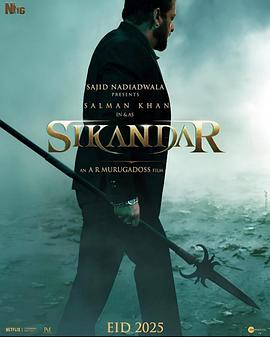斗士 Sikandar