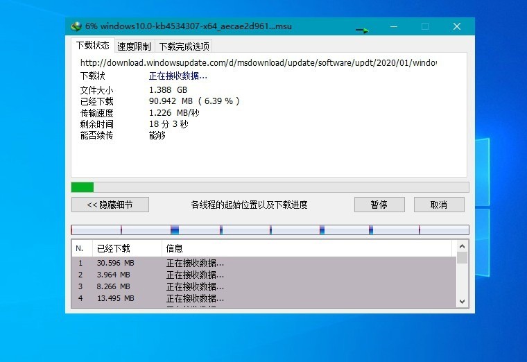 【PC】Internet Download Manager（IDM）下载利器v6.42.38绿色版 | 6.5MB