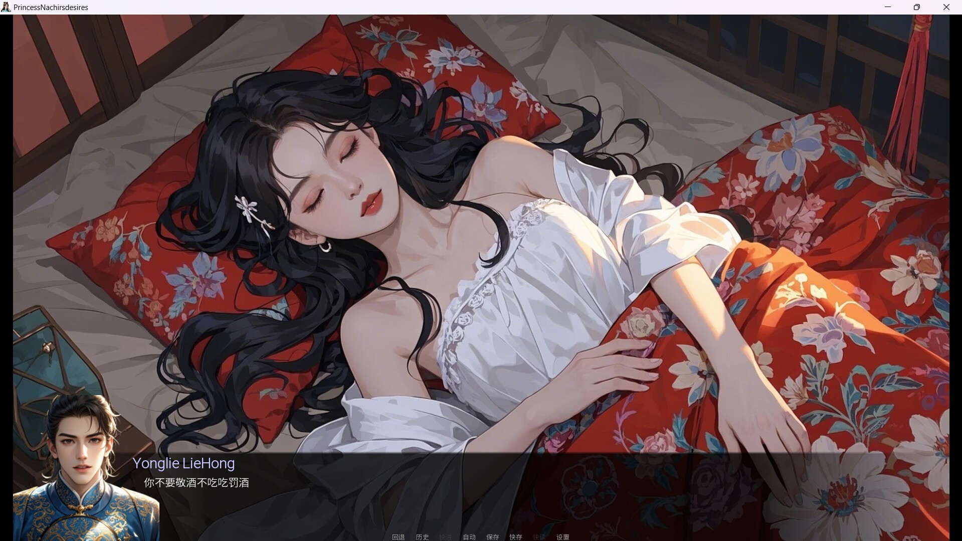 【PC】奈贾女王的欲望 | v1.0.0|容量4.15GB|官方简体中文