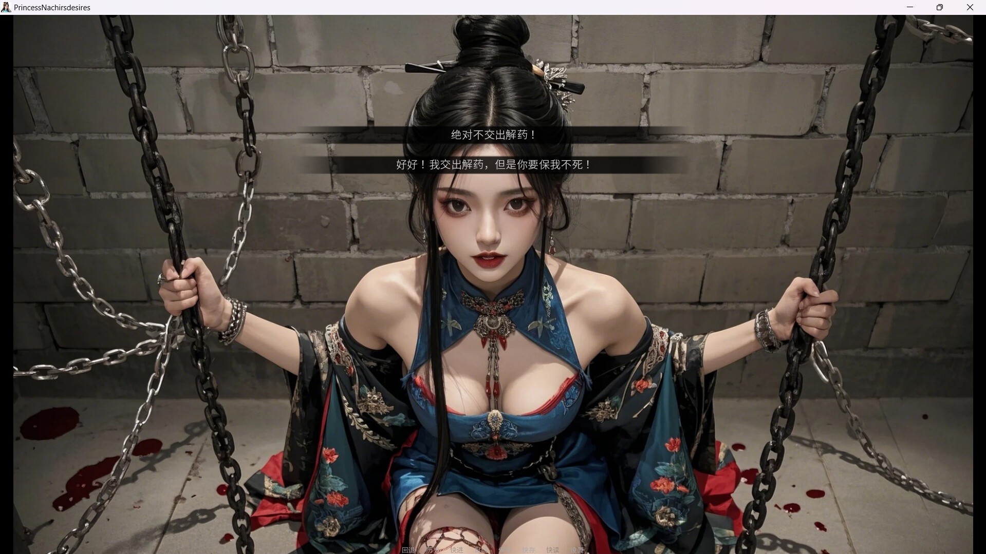 【PC】奈贾女王的欲望 | v1.0.0|容量4.15GB|官方简体中文