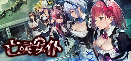 【PC】亡灵女仆 Maid of the Dead v20240301 免安装中文版【245.2MB】