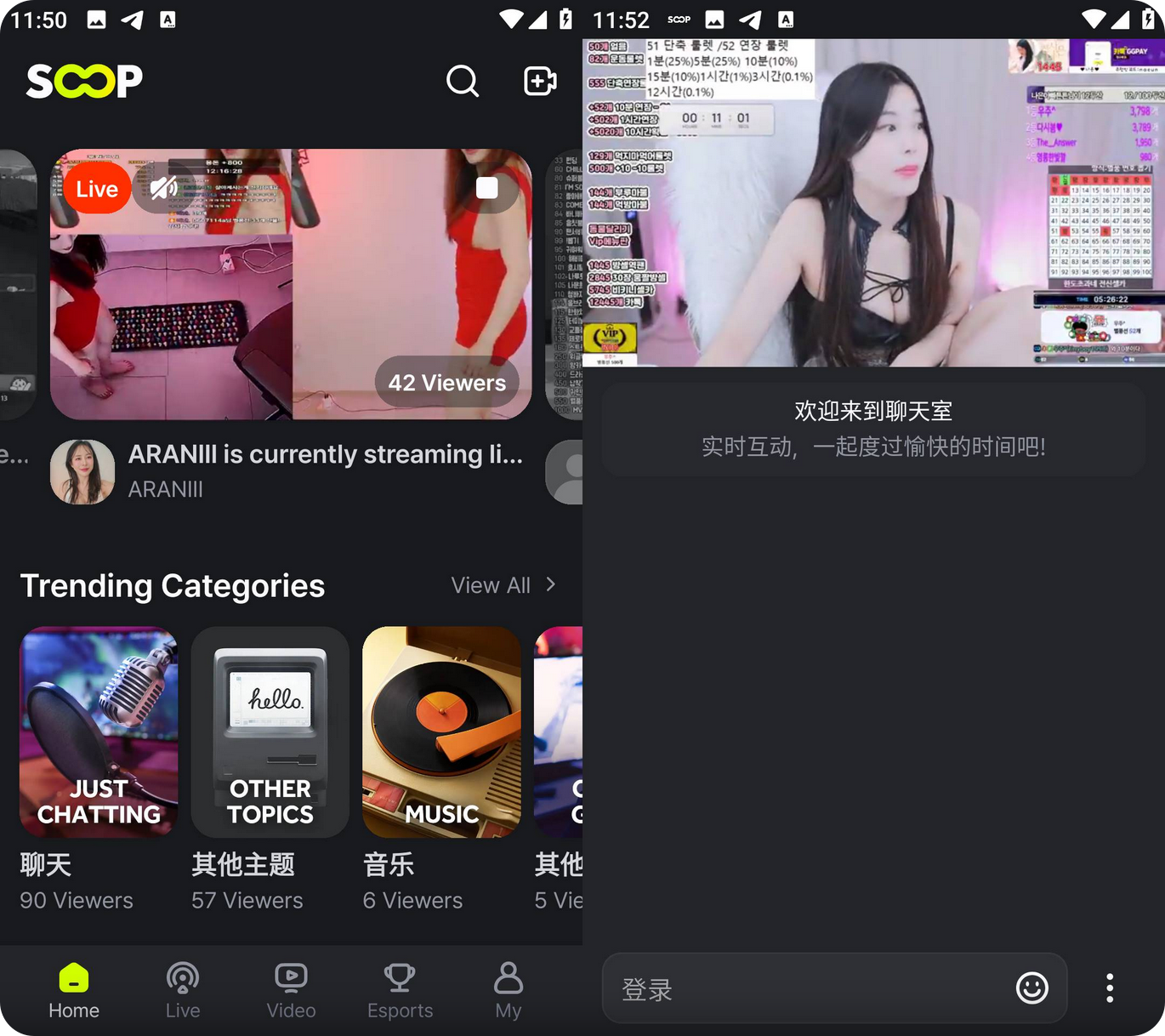 【安卓】SOOP_v1.8.5 韩国小姐姐直播软件中文版【84M】