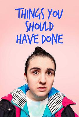 你本该做的事 第一季 Things You Should Have Done Season 1