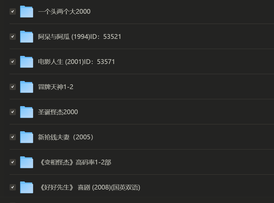 【电影】金·凯瑞作品合集  1080P  每部2G左右 中英文字幕