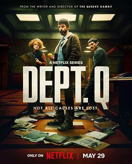 悬案解码 Dept. Q