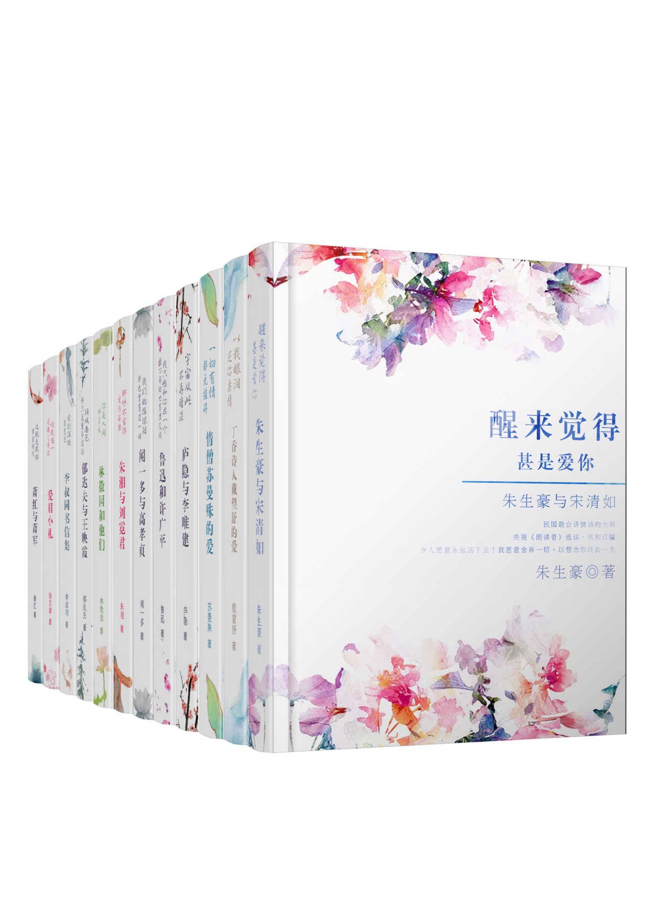 民国最美的情书套装(12册) epub mobi azw3 7.87MB