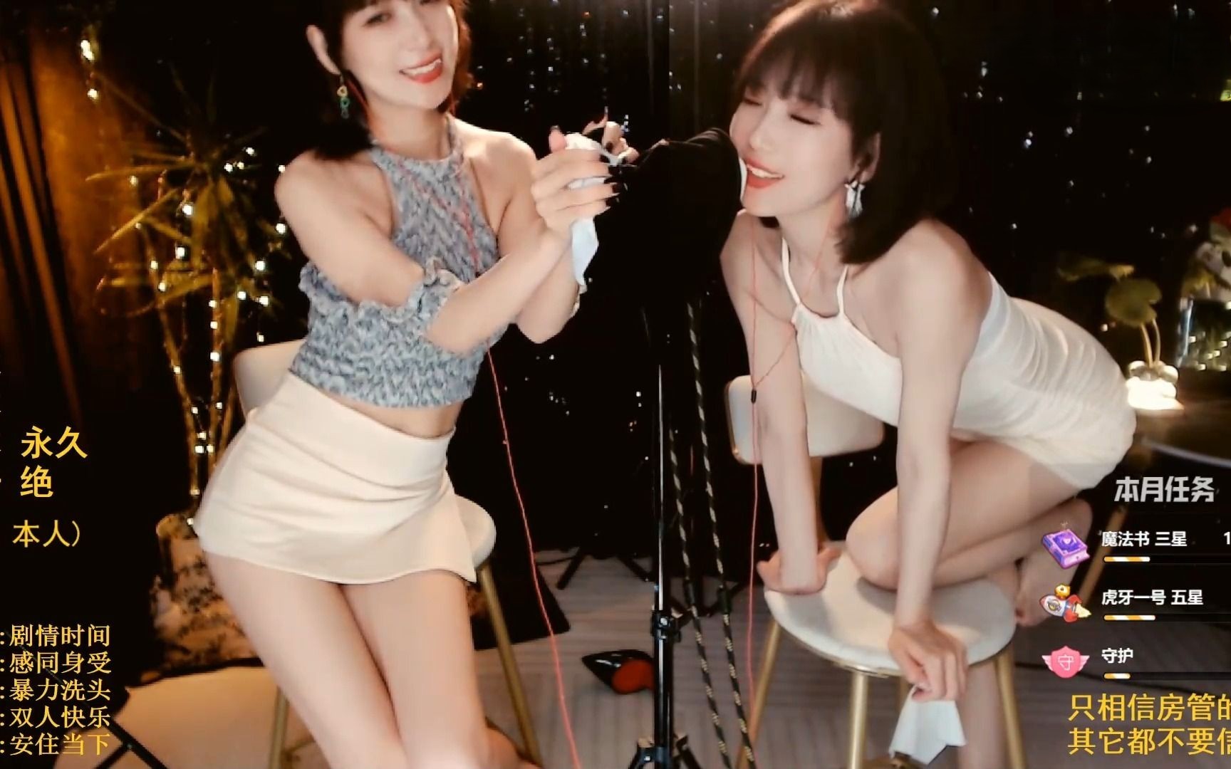 （圈圈ASMR录播）ASMR轻语放松解压 小剧场哄睡治愈 掏耳按摩助眠 [2.1G]