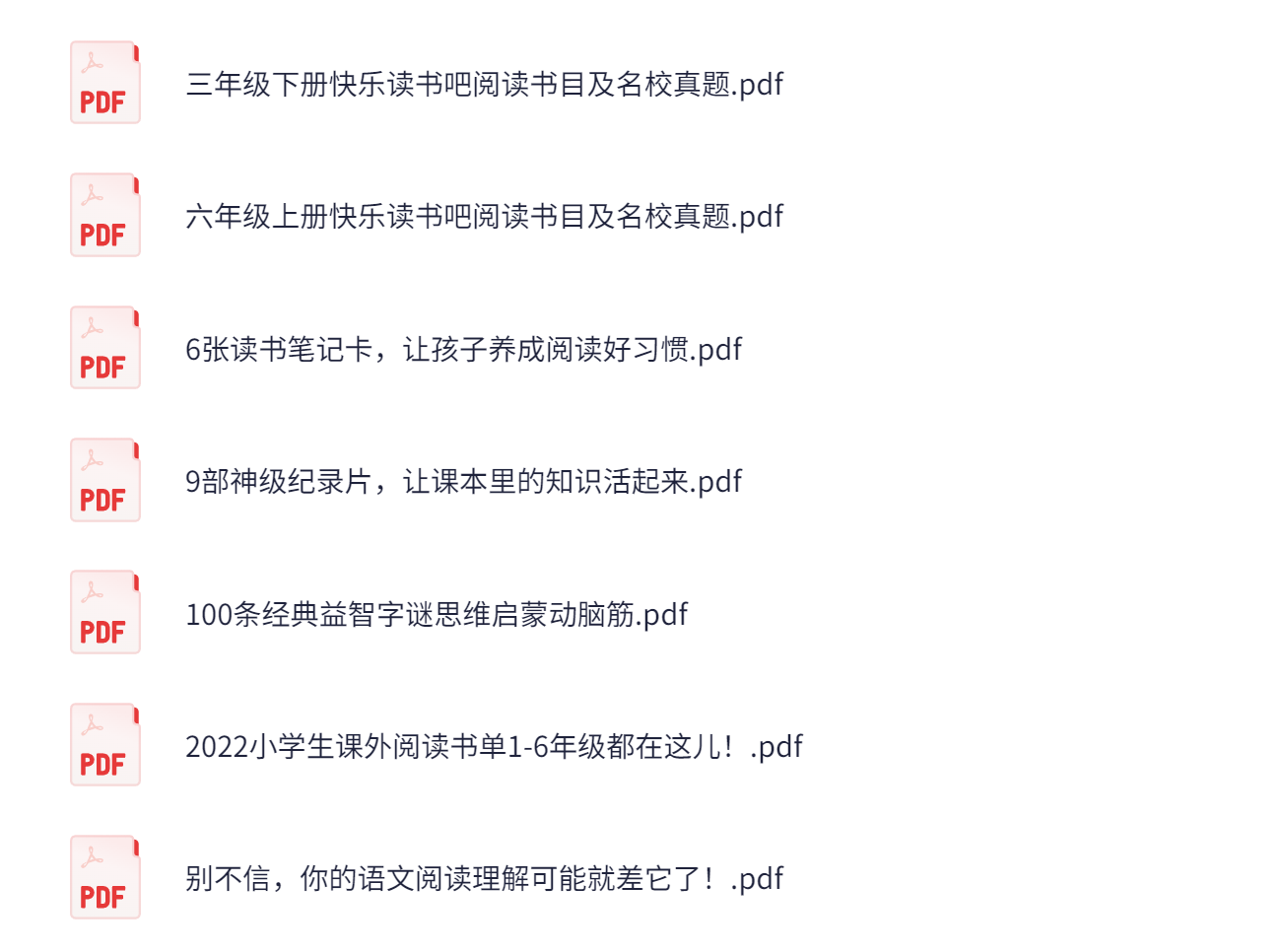 阅读理解大全集【79份高清资料整理版】+237.9MB