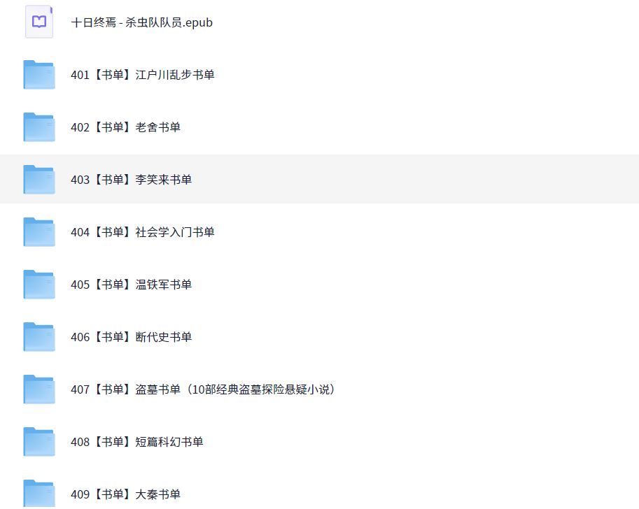 每日荐书0528 4月份新书(PDF)(34GB)