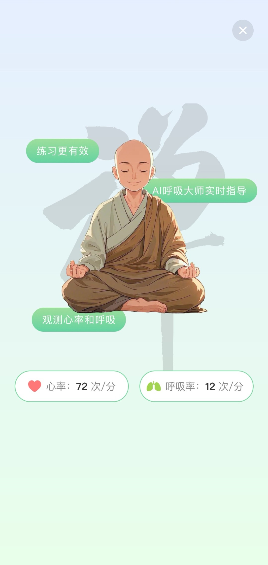 【安卓】幻休 v3.0.02 记录梦话,健康预警 解锁SVIP【201MB】