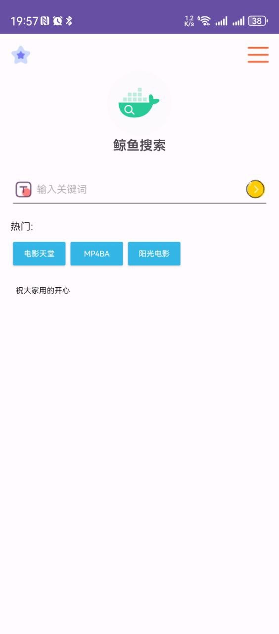 鲸鱼搜索 V25.05.01.23 极简磁力搜索工具 