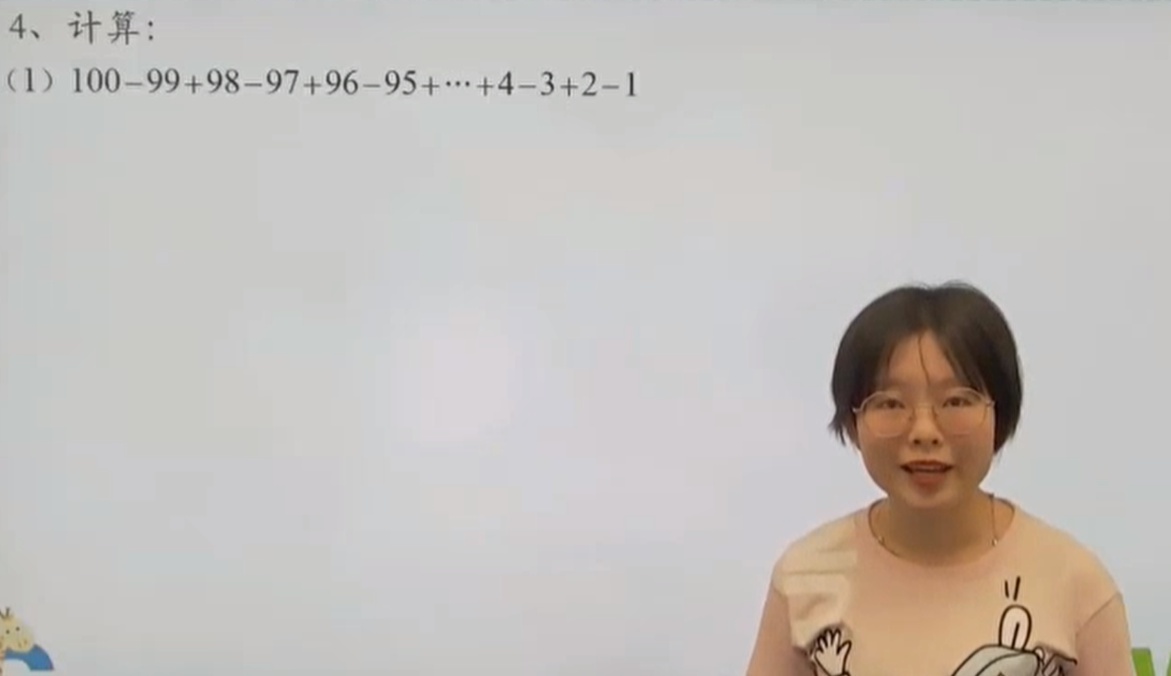 学而思 一年级至六年级 思维创新大通关+大白本【20.4GB】