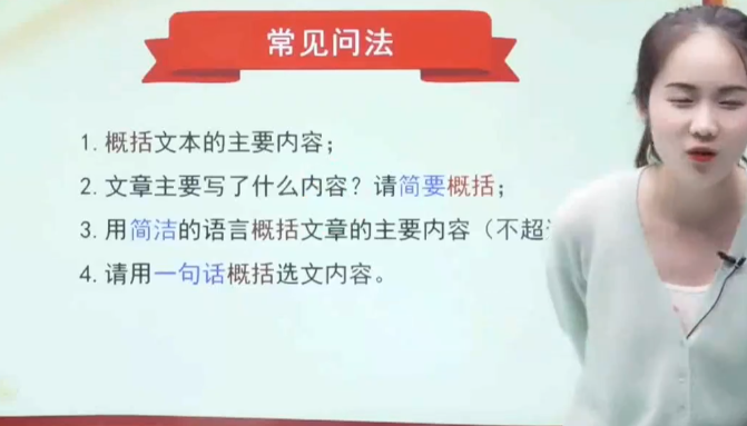 学而思小学阅读理解大通关 [14.1GB]