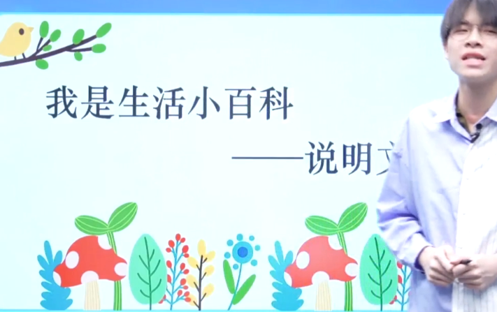 学而思-写作技法一本通（大通关）【40讲 视频课】 [103.1GB]
