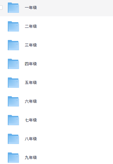 人民日报整理1-9年级必读经典书目149本，附高清PDF [4GB]